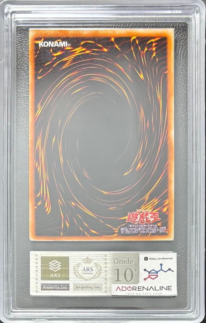 【ARS10+ 世神1枚】逆転の女神 初期ノーマル スタジオダイス版