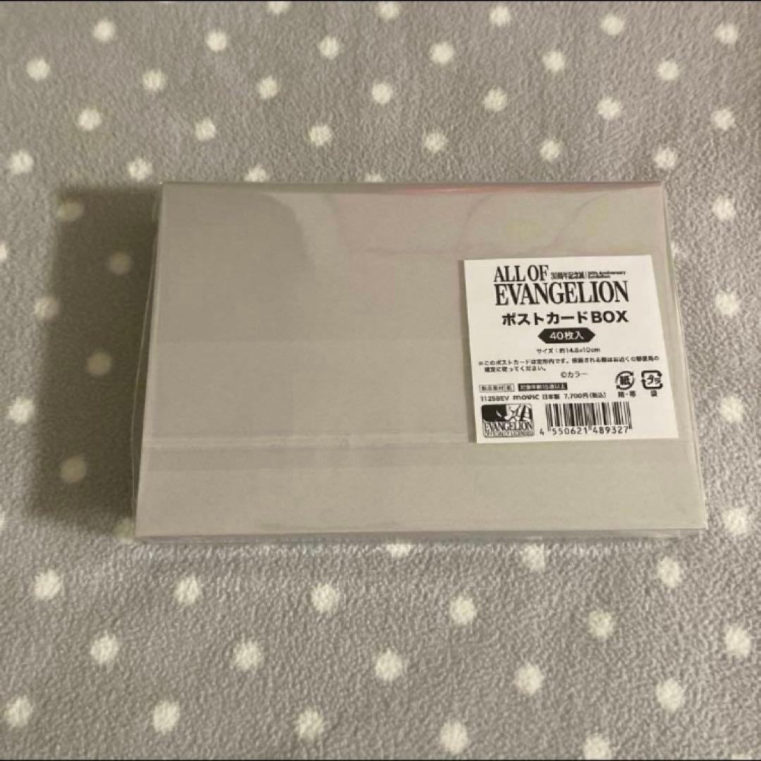 『ALL OF EVANGELION』ポストカードBOX 40枚入