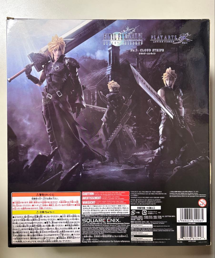 アドベントチルドレン PLAY ARTS改 クラウド