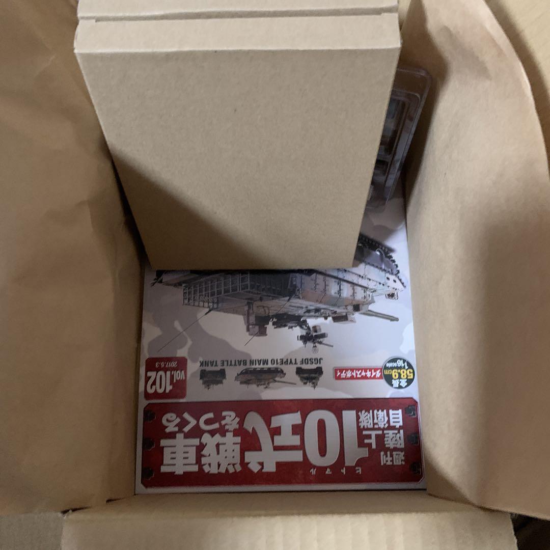 未組立 週刊 陸上自衛隊 10式戦車をつくる 1〜135巻 アシェット