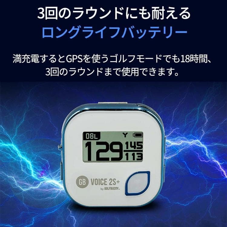 ゴルフバディ GOLFBUDDY ボイス VOICE 2S+ ホワイト/ブルー