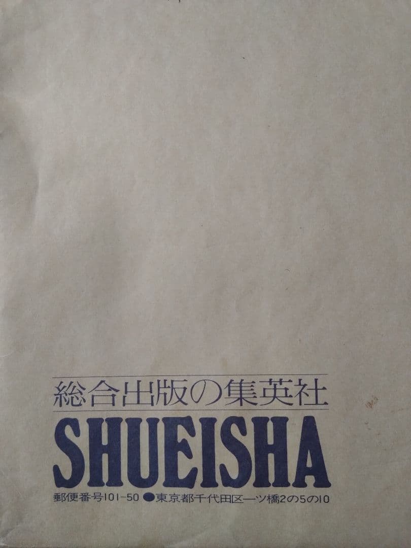 非売品　ドラゴンボールポスター