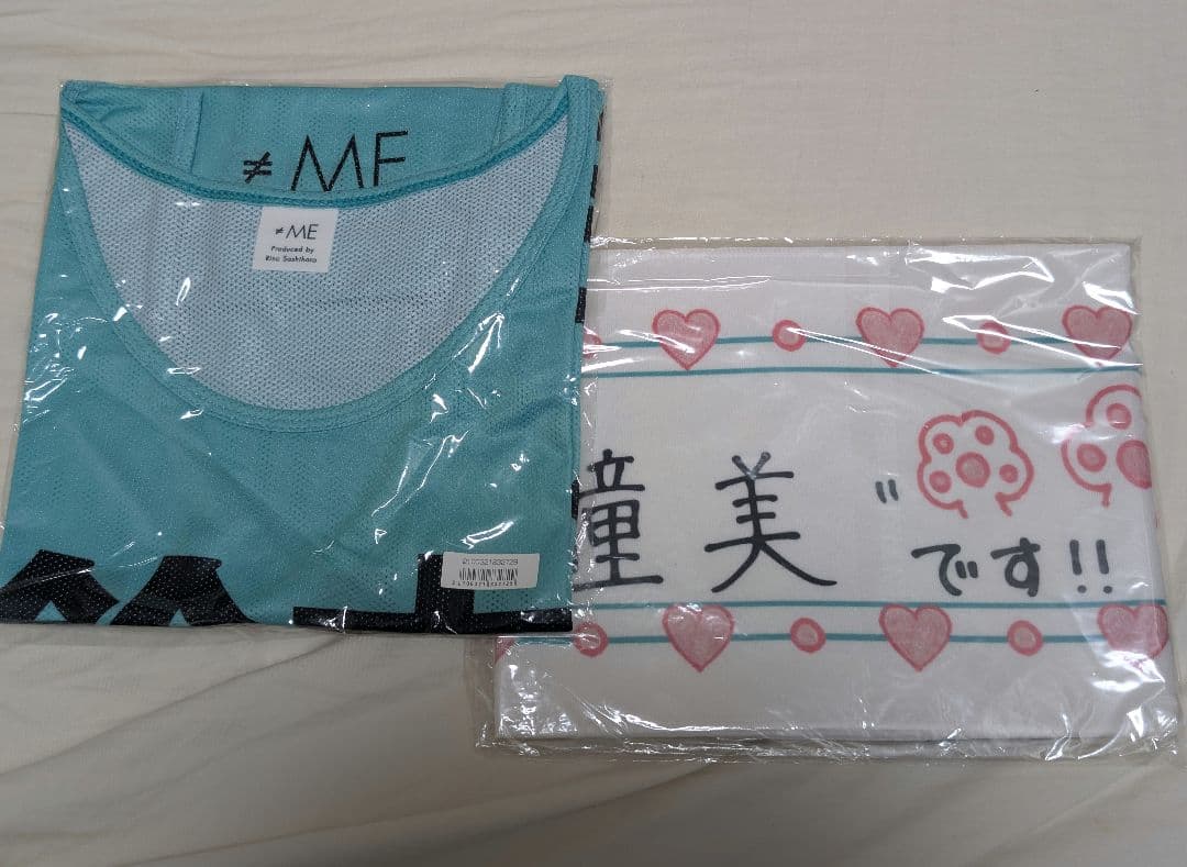 ノイミー　鈴木瞳美さん　ビブス　初期タオルセット