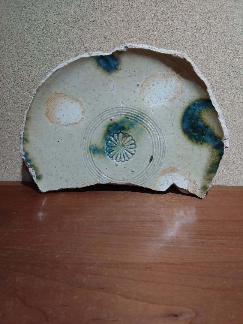 美濃陶片 黄瀬戸 菊花 織部釉流し紋 大皿 陶片 残欠 志野 織部 古陶磁