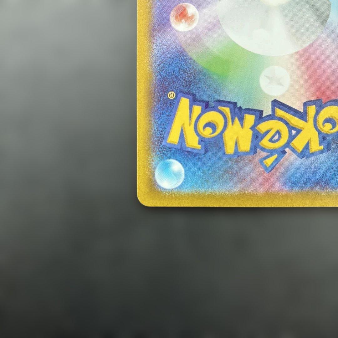 【美品】ポケモンカード　ニャースex SAR オマケ付き