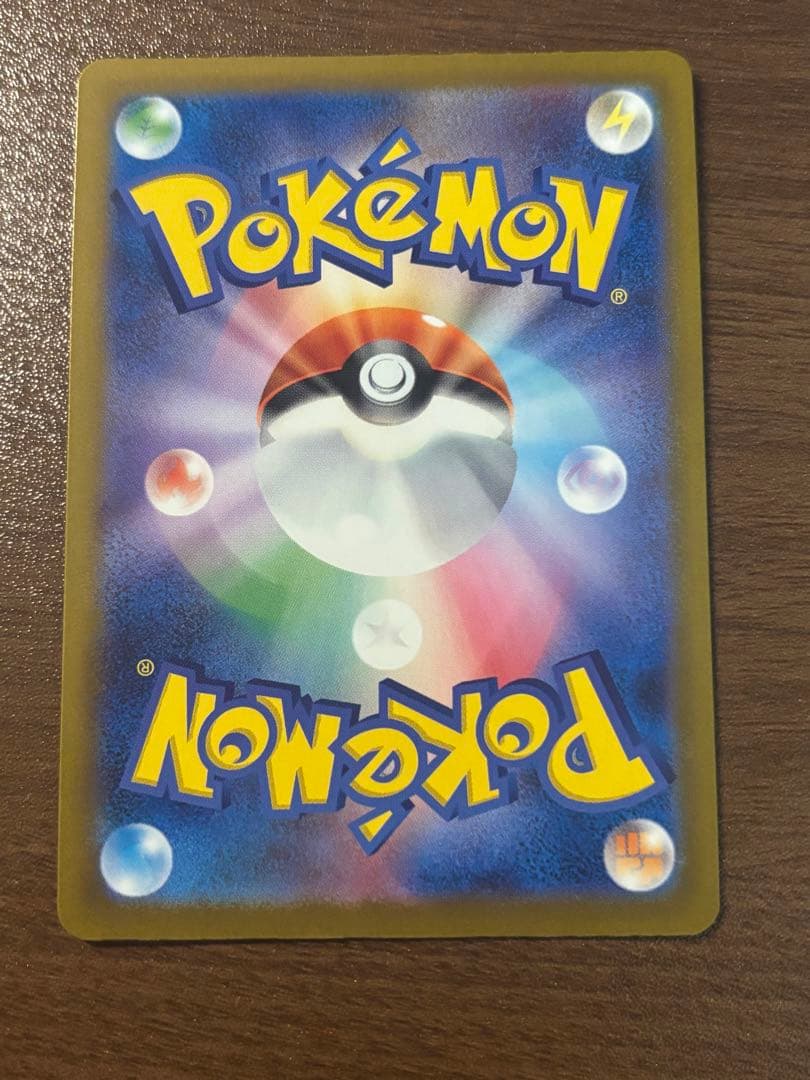 センタリング良好　ピカチュウ　ロケット団のミュウツー　ニャース　SAR