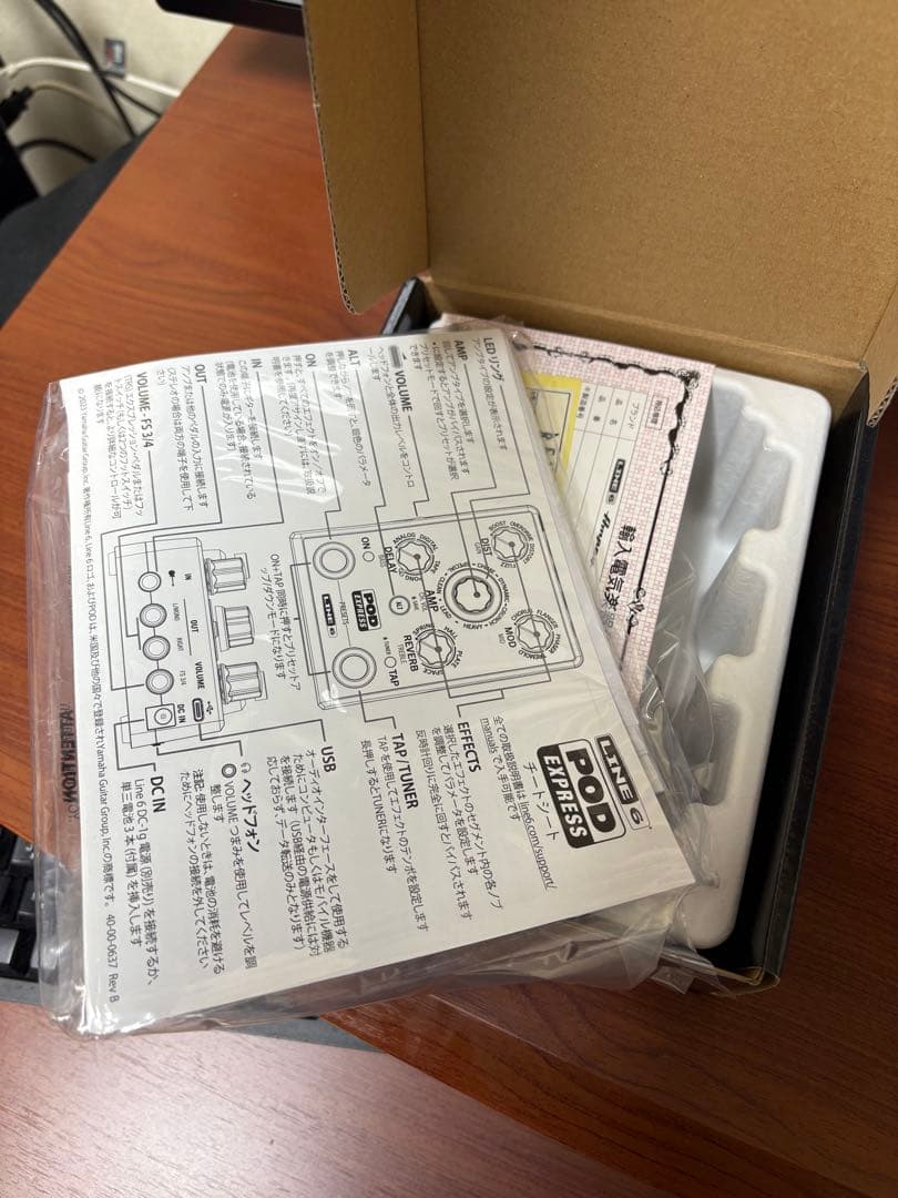 Line6 POD Express ギター用マルチエフェクター(中古)