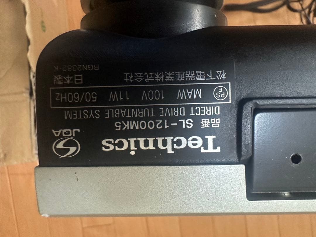 Technics SL-1200 MK5 ターンテーブル 2台セット