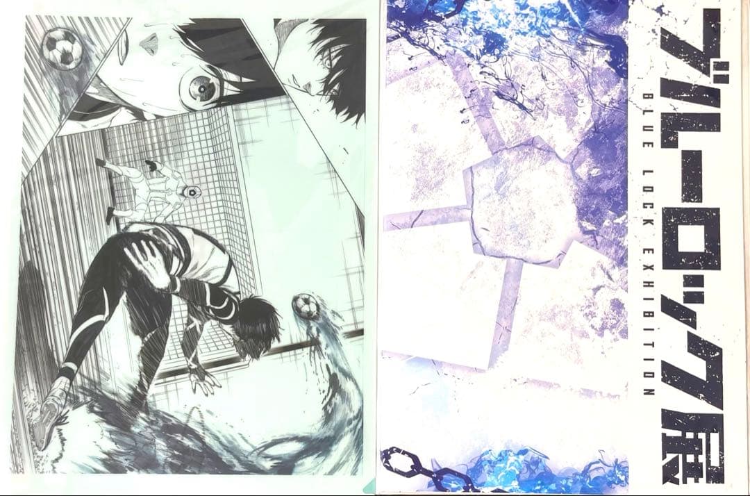 ブルーロック　グッズセット