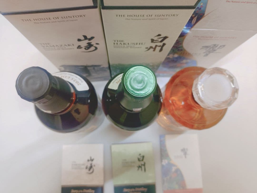 【最終値引き❗️】山崎・白州・響 2025年EDITION 3本セット