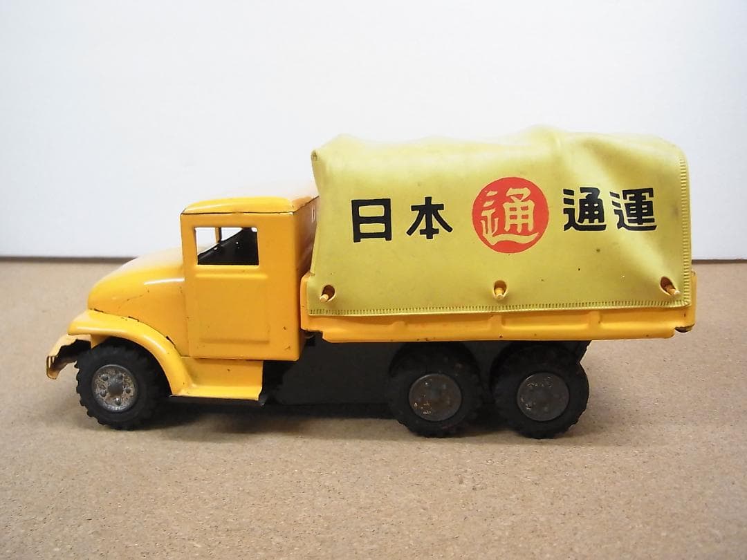 万盛玩具 HAJI ブリキ　日本通運　トラック　幌