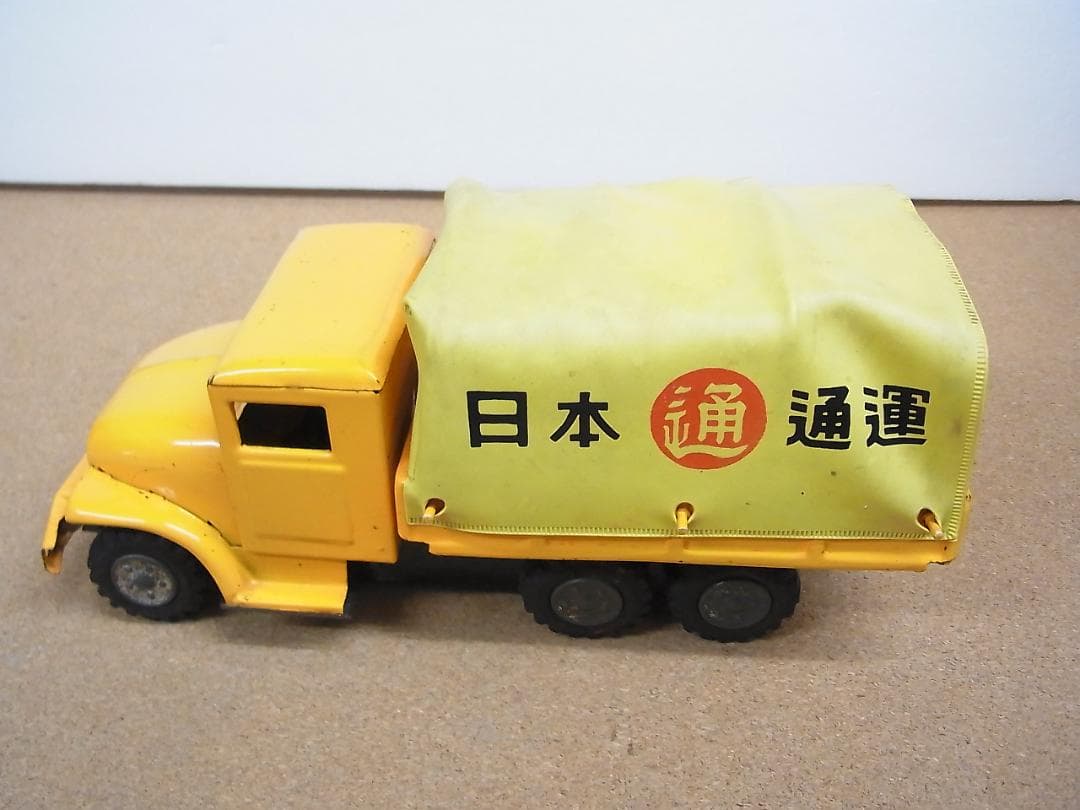 万盛玩具 HAJI ブリキ　日本通運　トラック　幌