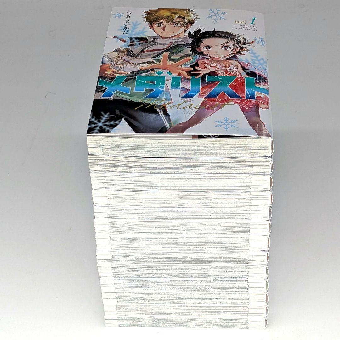 メダリスト 1巻～13巻