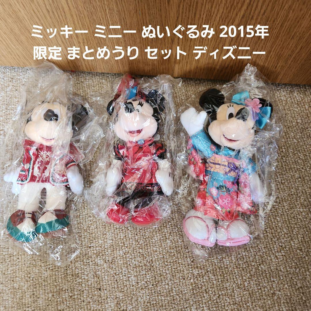 Disney 100 2BOX & ドナルドダック90 他まとめうり セット