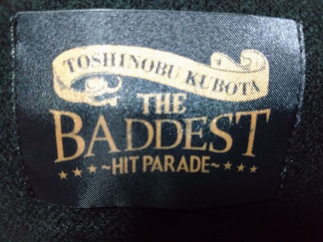 久保田利伸 超巨大マフラー 新品未使用 非売品 限定1点 1月特価