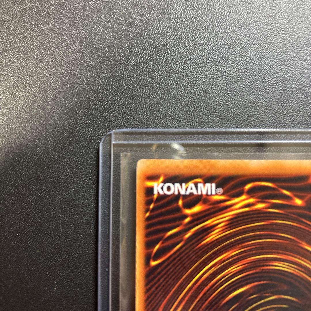 遊戯王 サンダー・ボルト 初期版 スーパーレア ワンオーナー品