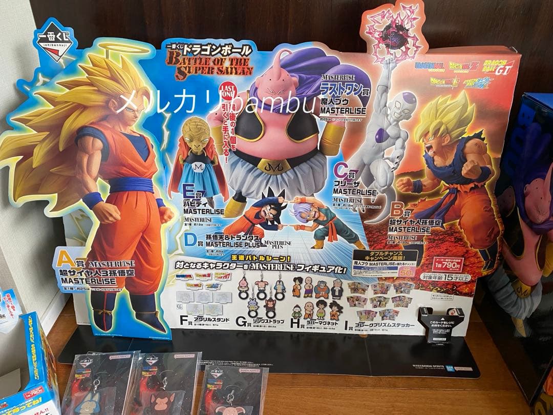 一番くじ　ドラゴンボール　A賞　B賞　G賞　ラストワン　販促物