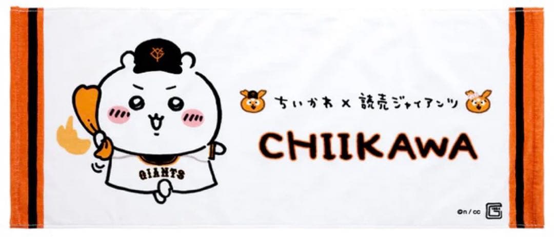 ちいかわ✕読売ジャイアンツ　フェイスタオル　モモンガ　ちいかわ　うさぎ　ハチワレ