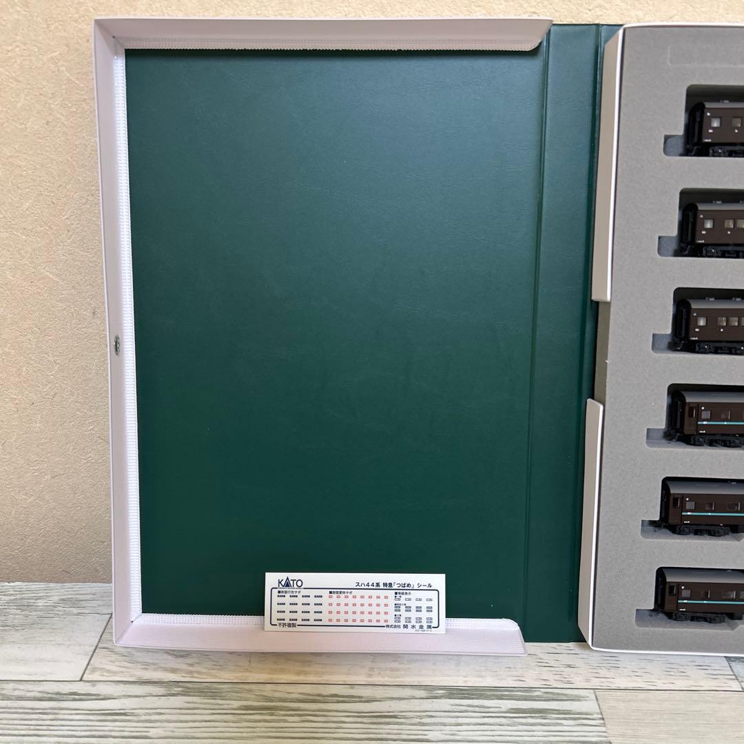 10-535 スハ44 特急　つばめ　6両増結セット
