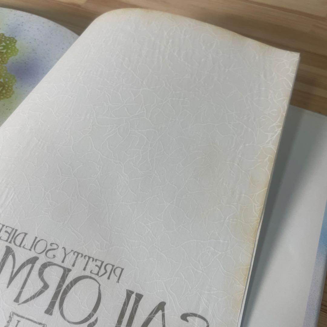 【当時物】セーラームーン　 原画集　 vol.1〜4＋設定資料集