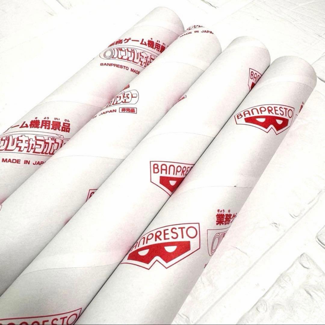 新品　非売品　レア　ポケットモンスター　アドバンスジェネレーション　B2ポスター