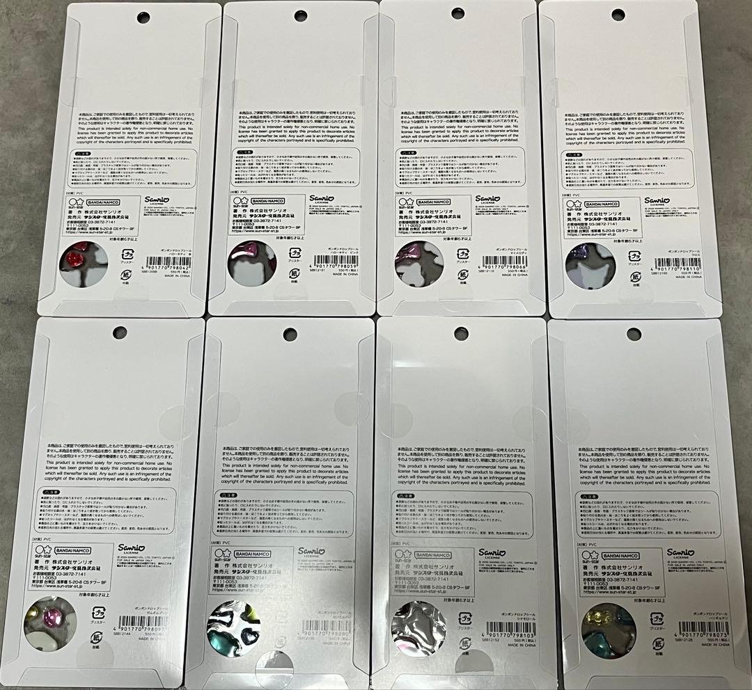 ボンボンドロップシール　正規品　サンリオ第二弾　８枚　コンプリートセット