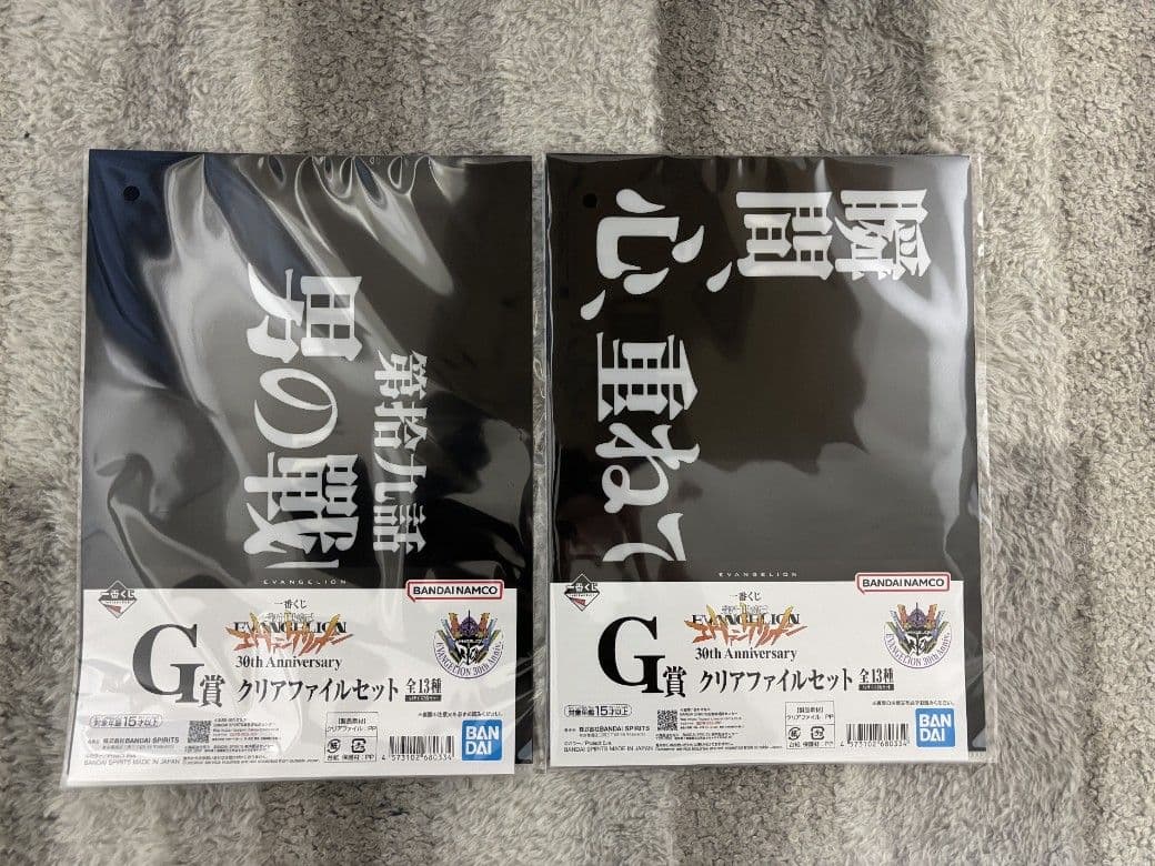 一番くじ エヴァンゲリオン ラストワン賞セット