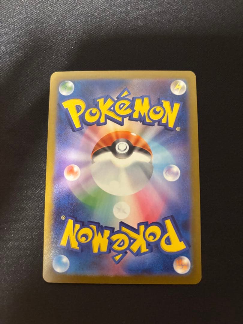 【極美品】レシラムex BWR 174/086 ホワイトフレア