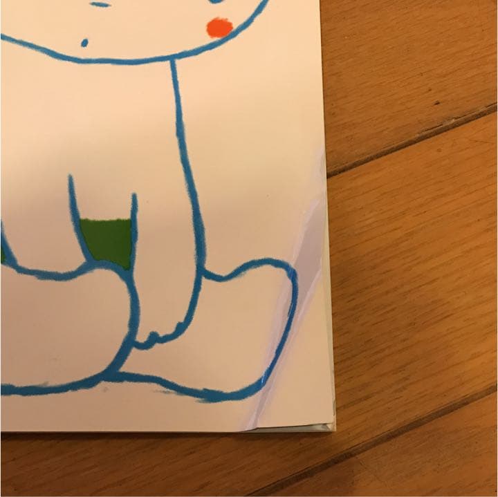 アルク エンジェルコース