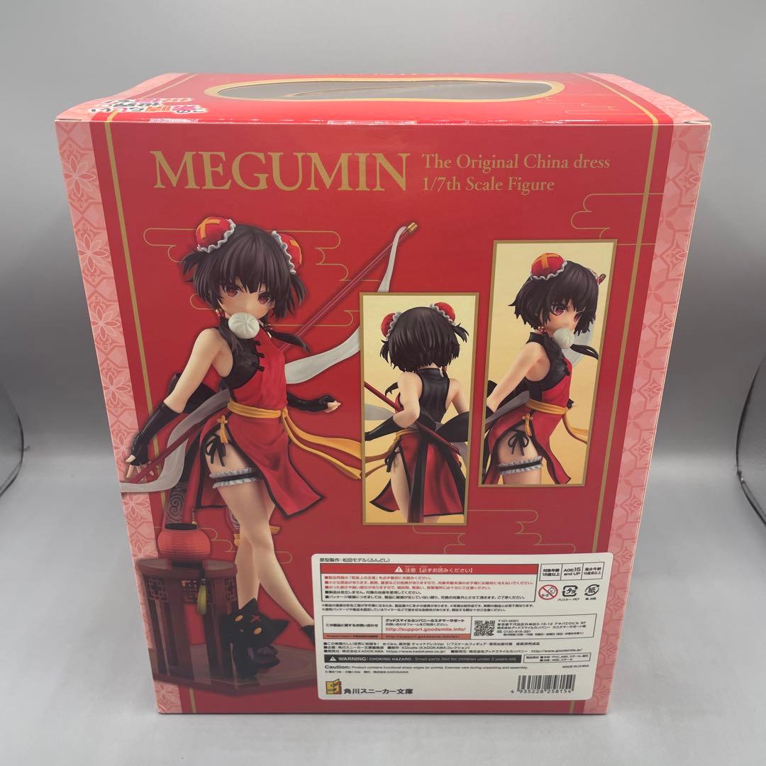 未開封 めぐみん 原作版 チャイナドレスVer このすば KDcolle 1/7