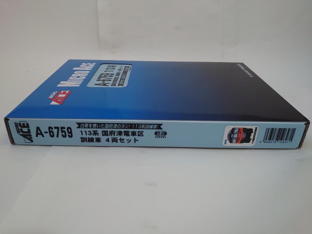 マイクロエース　A-6759 113系　国府津電車区　訓練車　4両セット