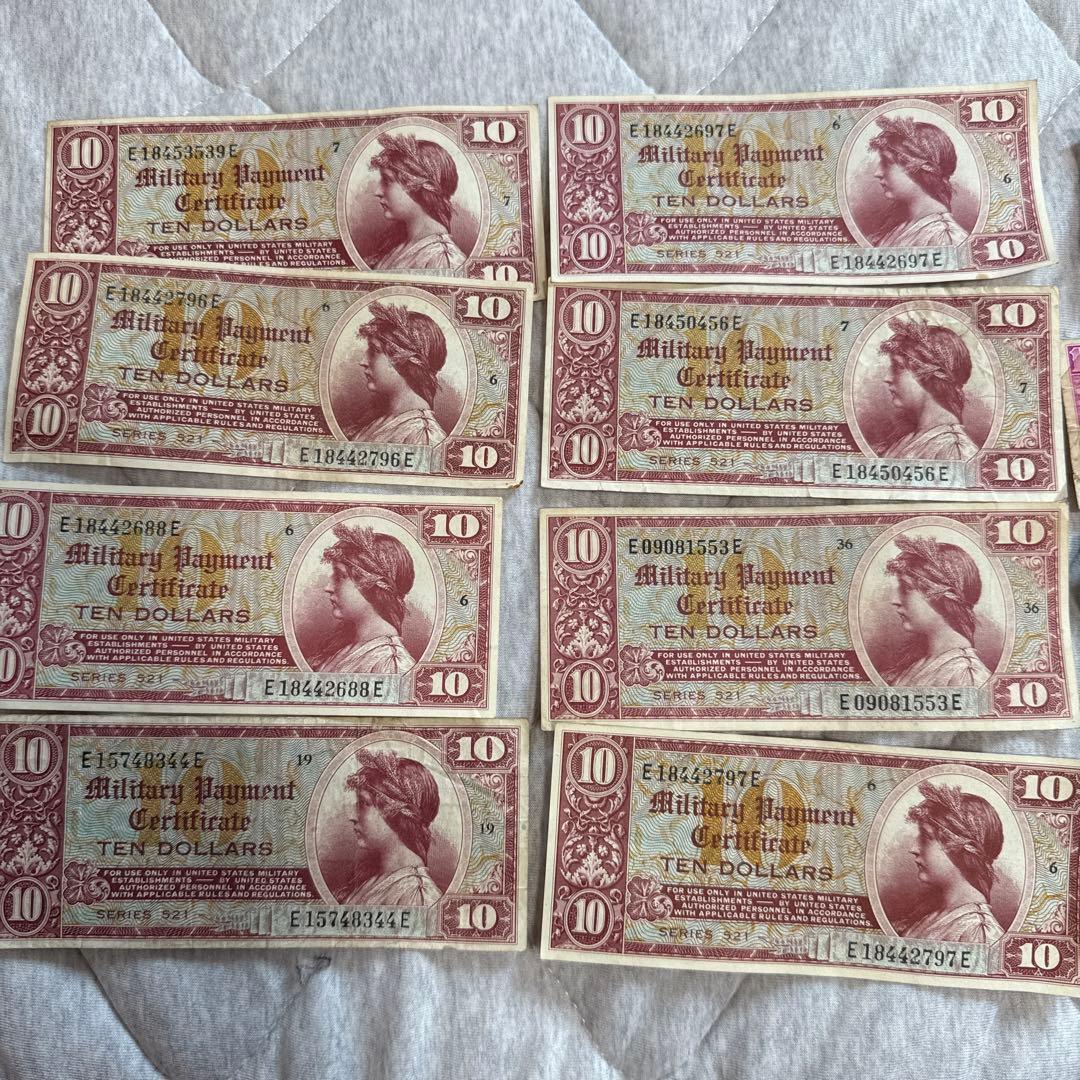米軍発行 軍票 12枚セット