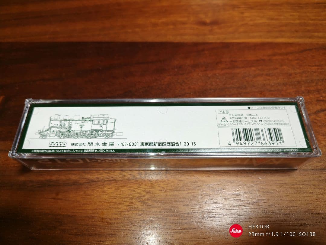 KATO 2022-1 C12 ②Nゲージ 鉄道模型 SL 蒸気機関車 カトー
