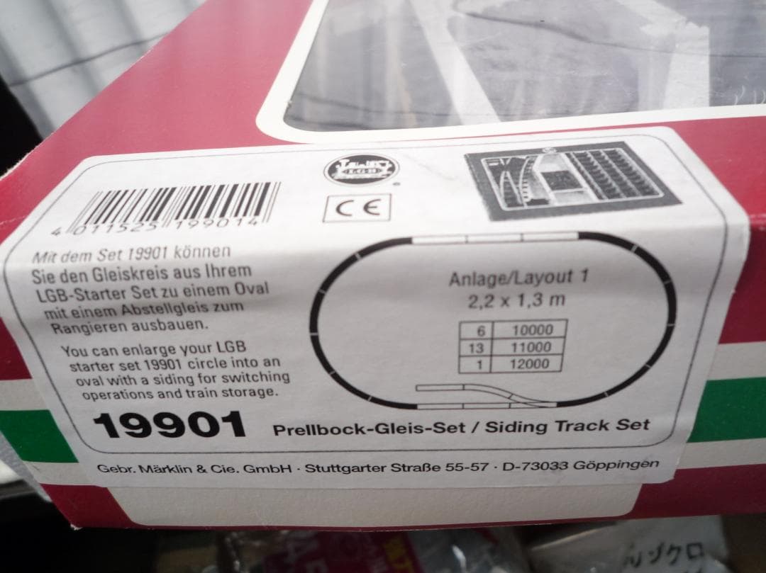 LGB レールポイントセット(ヤード) #19901