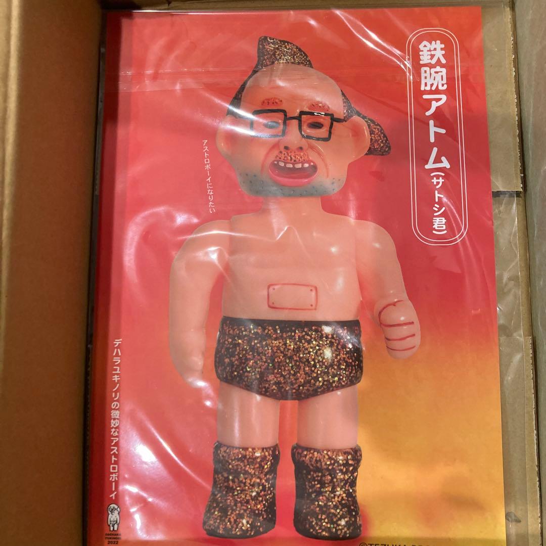 デハラユキノリデザイン 鉄腕アトム