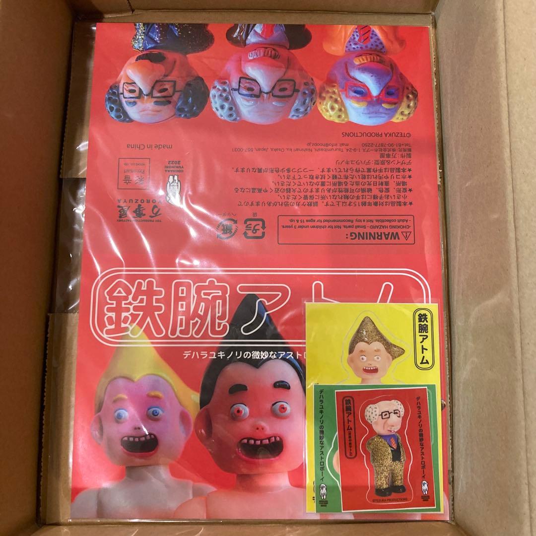 デハラユキノリデザイン 鉄腕アトム