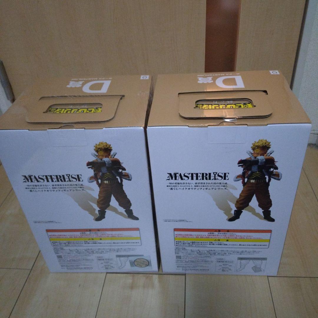 一番くじ 僕のヒーローアカデミア　ヒロアカ　紡ぐ力 D賞 ホークス 2個