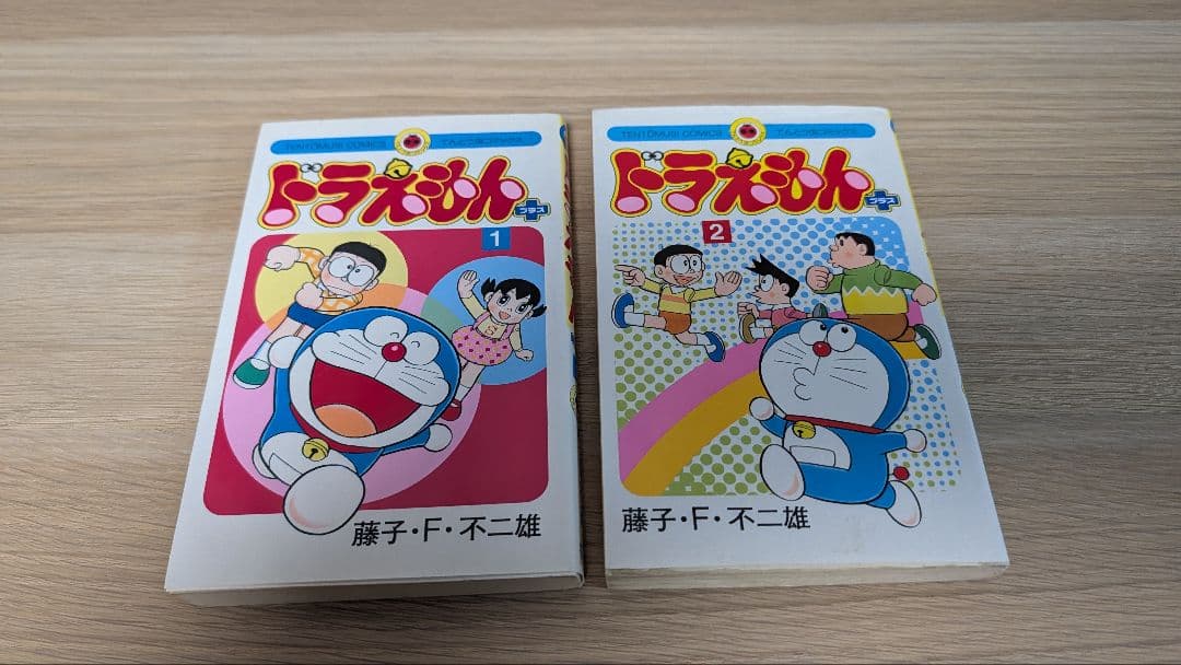 ドラえもん　20冊+2冊