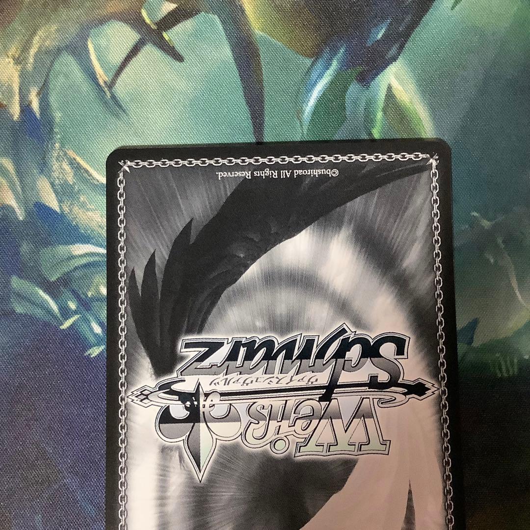 ヴァイスシュヴァルツ 振り回され隊 リゼ SP サイン