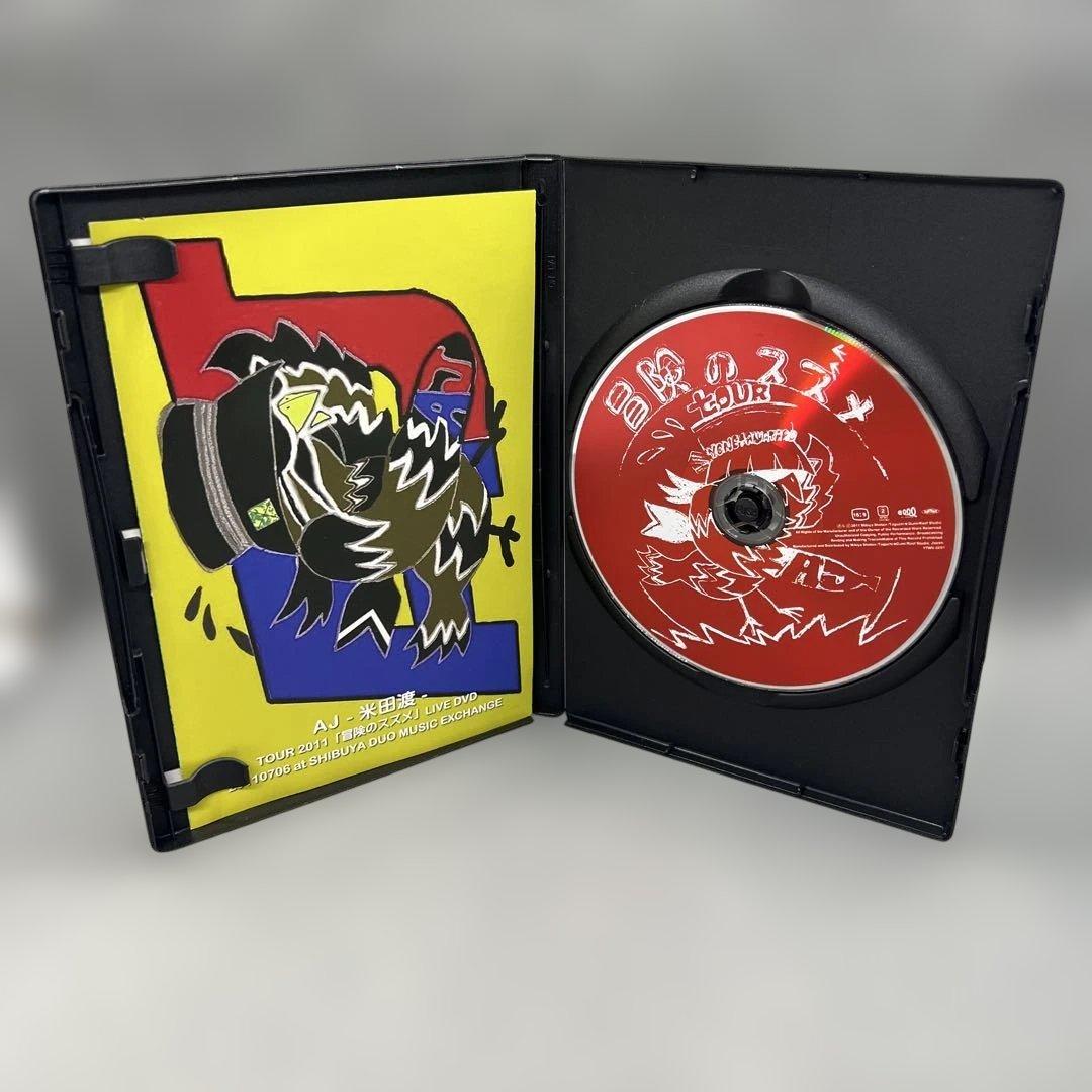 AJ - 米田渡 冒険のスズメTOUR 2011 LIVE DVD