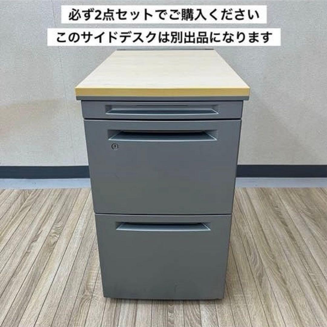 出品2/10まで★オカムラ 両ラウンド メインデスク ★3段サイドデスクは別出品