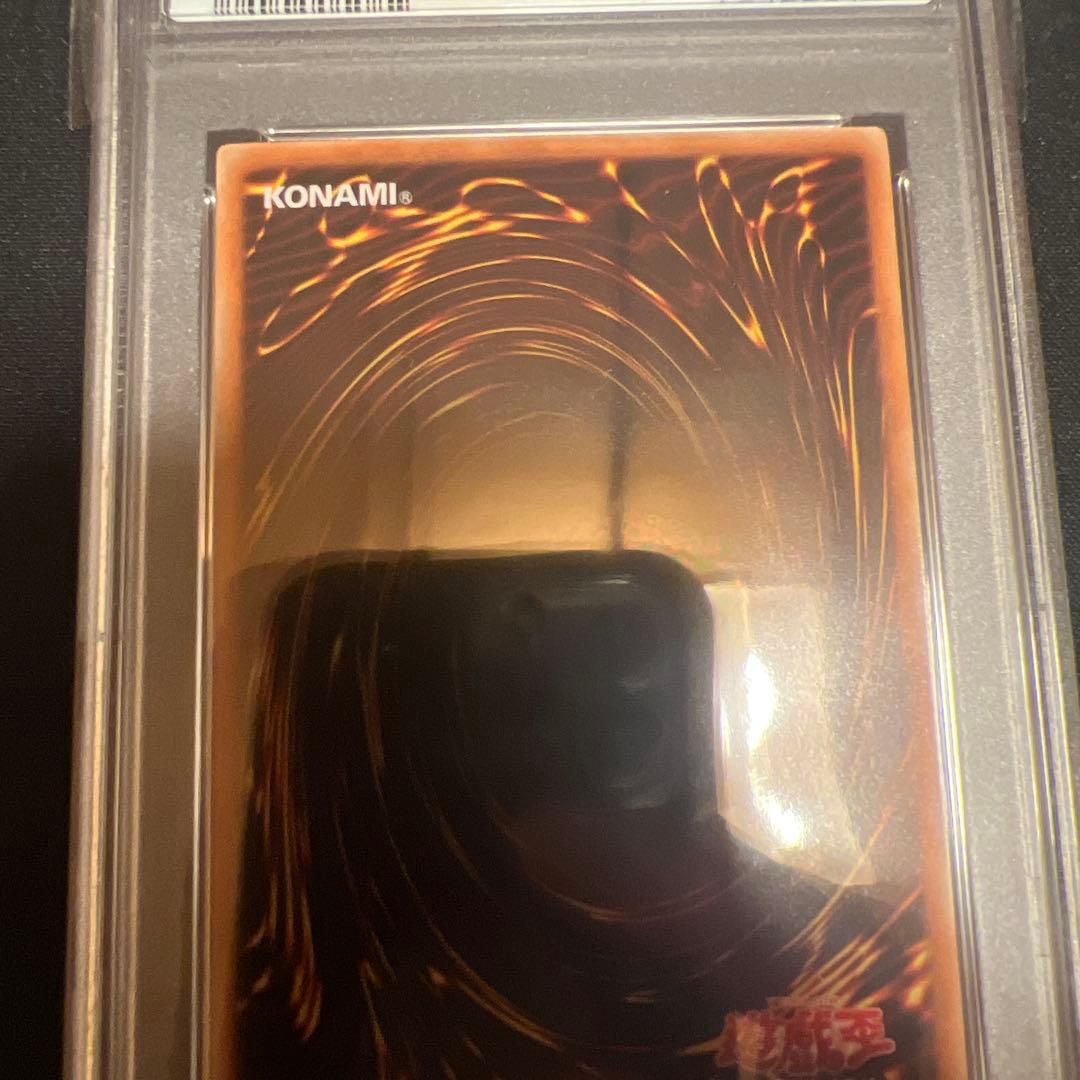 遊戯王 エンシェントフェアリードラゴン、パワーツールドラゴン等PSA9 レリーフ