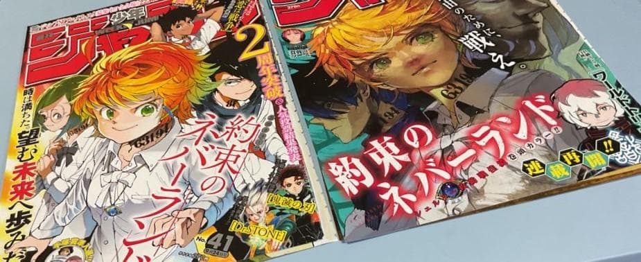「約束のネバーランド」切り抜き88点セット(新連載1話、最終回の切り抜きあり)
