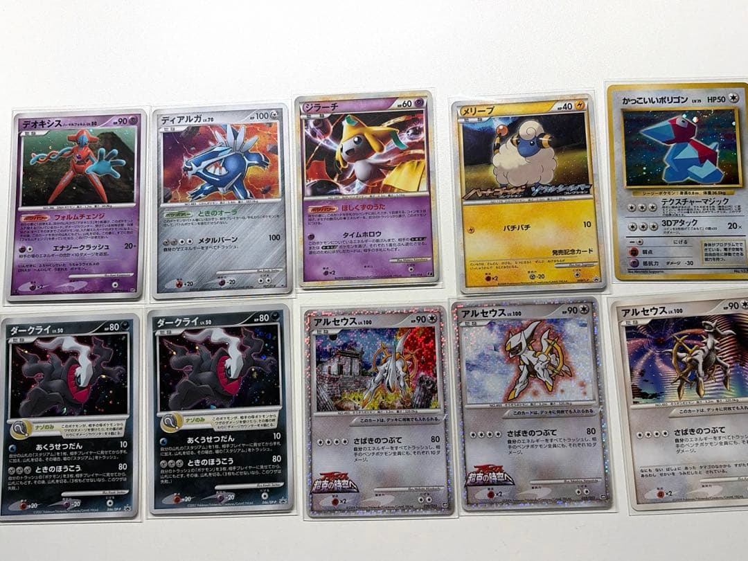 ポケモンカード プロモーション中心 まとめ売り