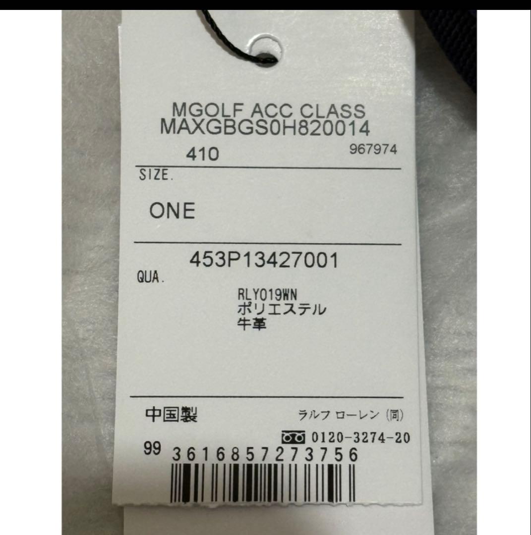 未使用タグ付き　ポロゴルフ　ポロベアポーチ