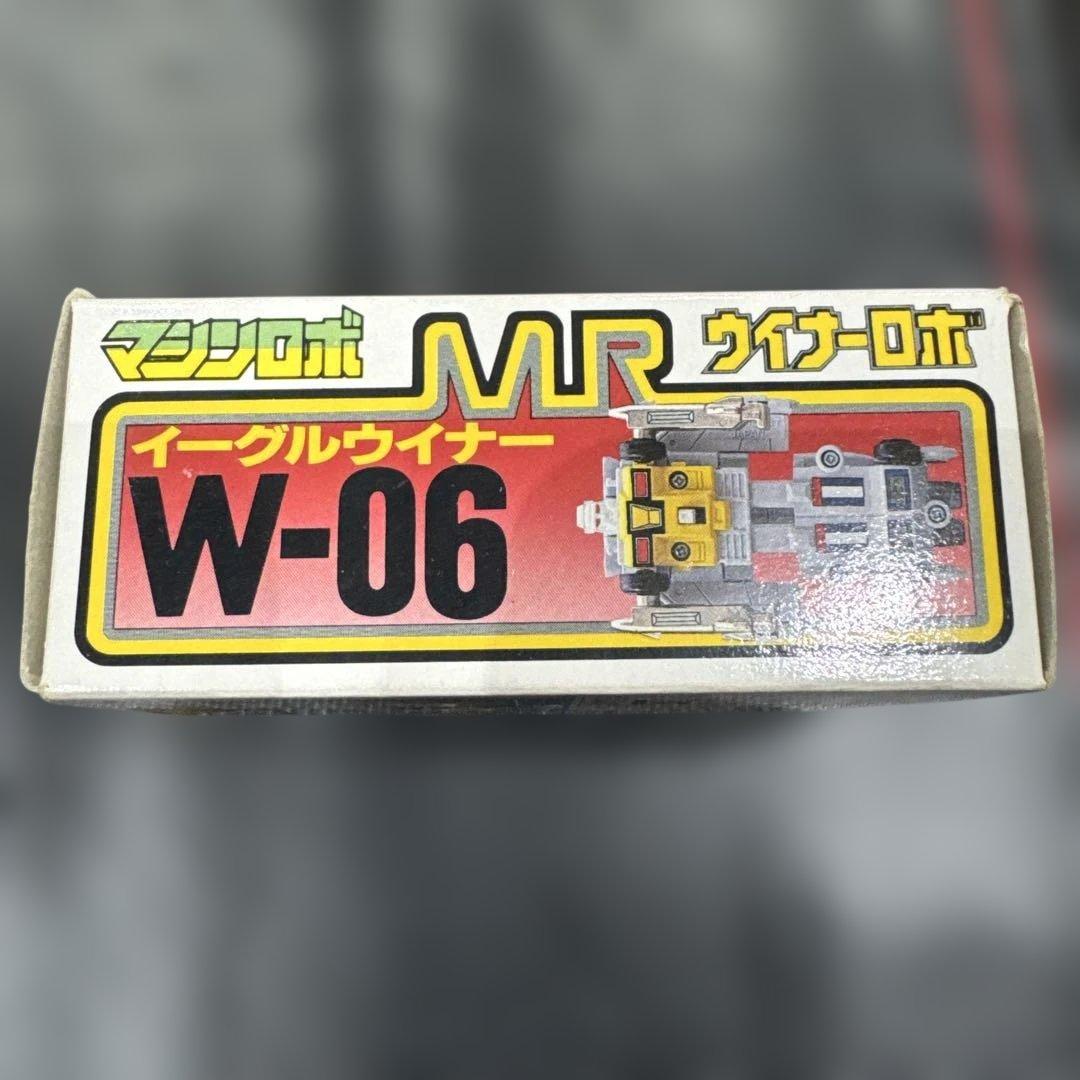 当時物　マシンロボ　ウイナーロボ イーグルウイナー