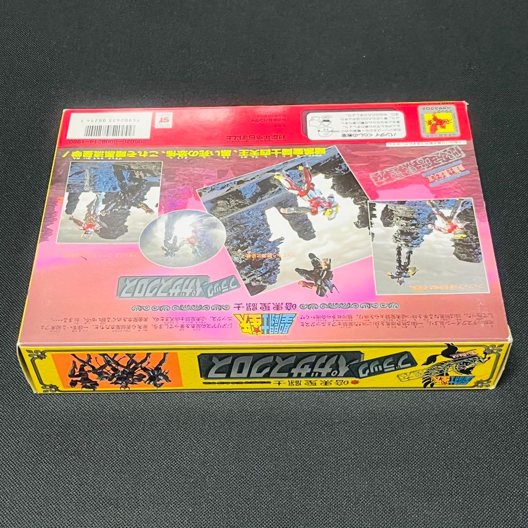 未使用品　聖闘士星矢　ブラックペガサスクロス　聖闘士聖衣大系