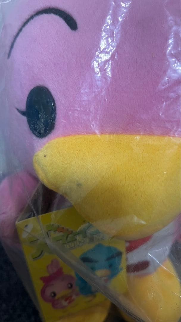 非売品　日本テレビ　　ズーミン　チャーミン　ぬいぐるみ　ズームイン　スーパー