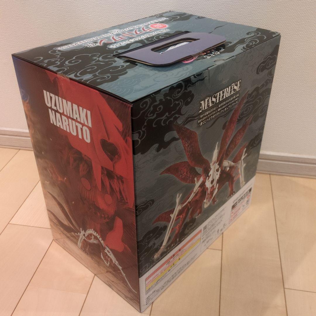 一番くじ NARUTO ラストワン賞 うずまきナルト