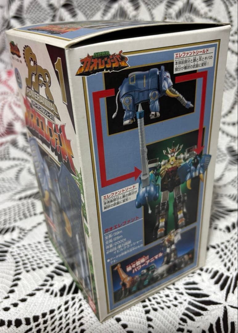百獣戦隊ガオレンジャー　パワーアニマルシリーズ1 ガオエレファント
